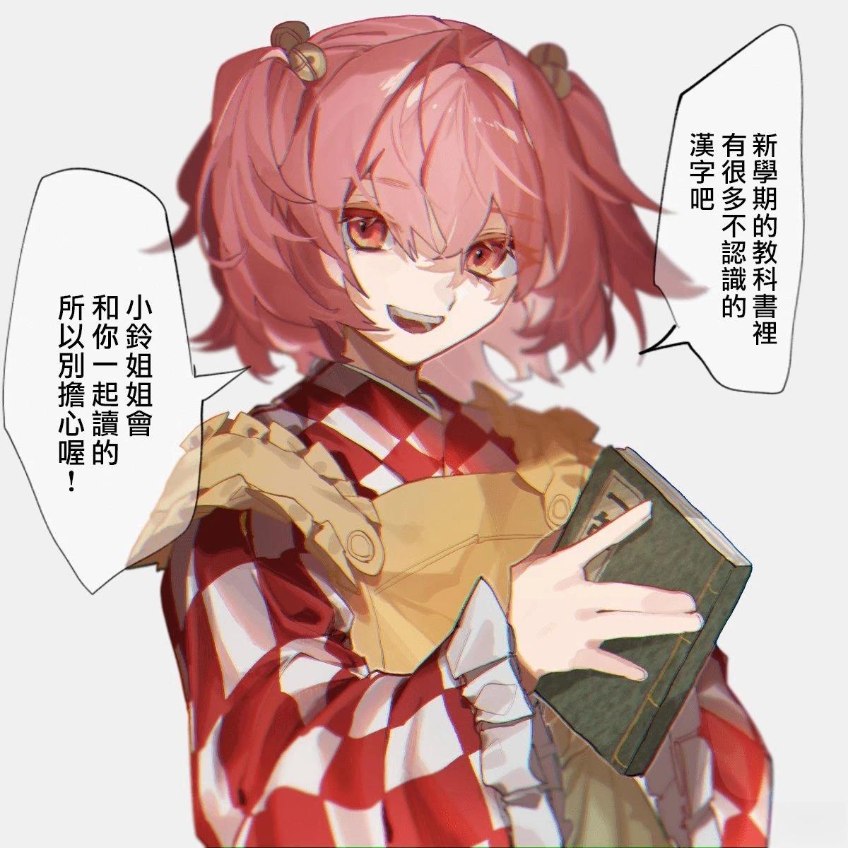 短篇65