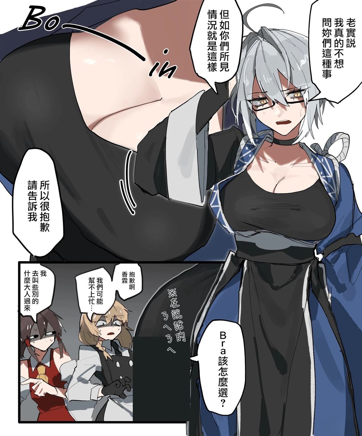 短篇66