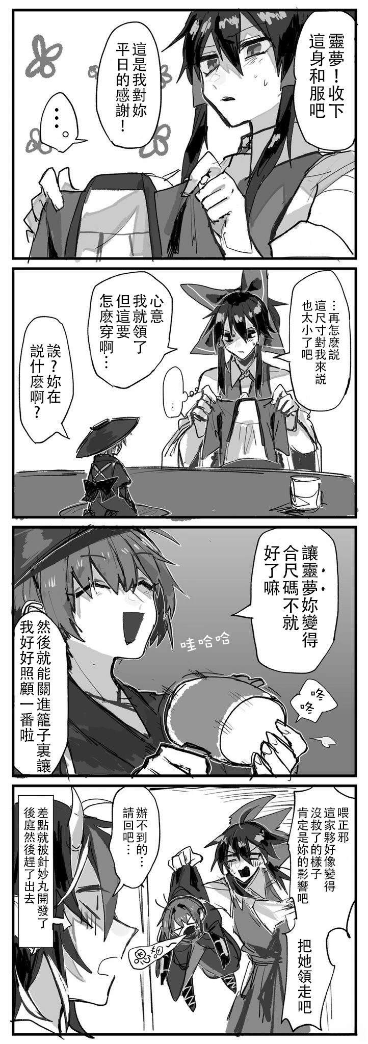 短篇7