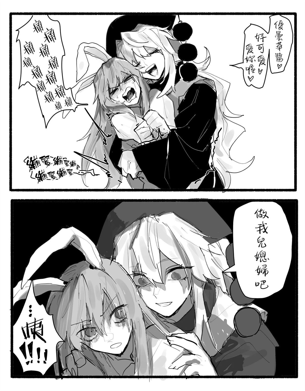短篇70