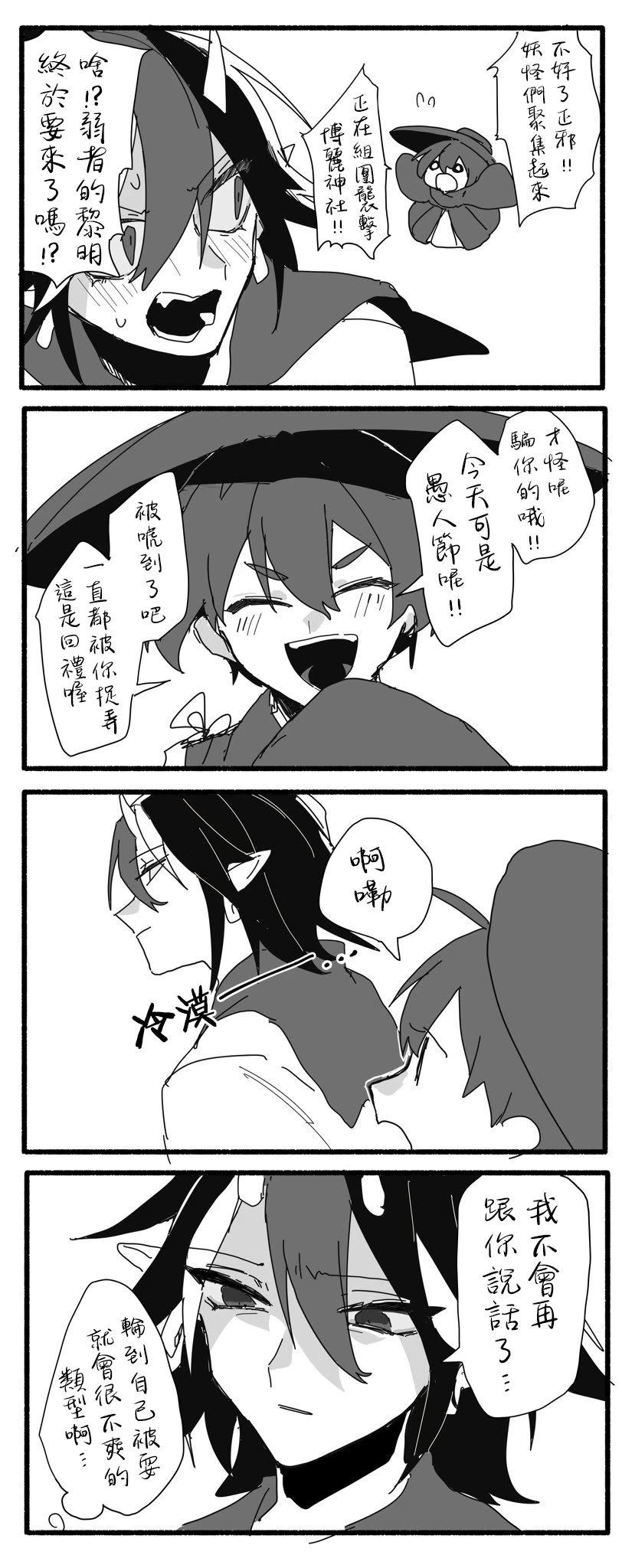 短篇75