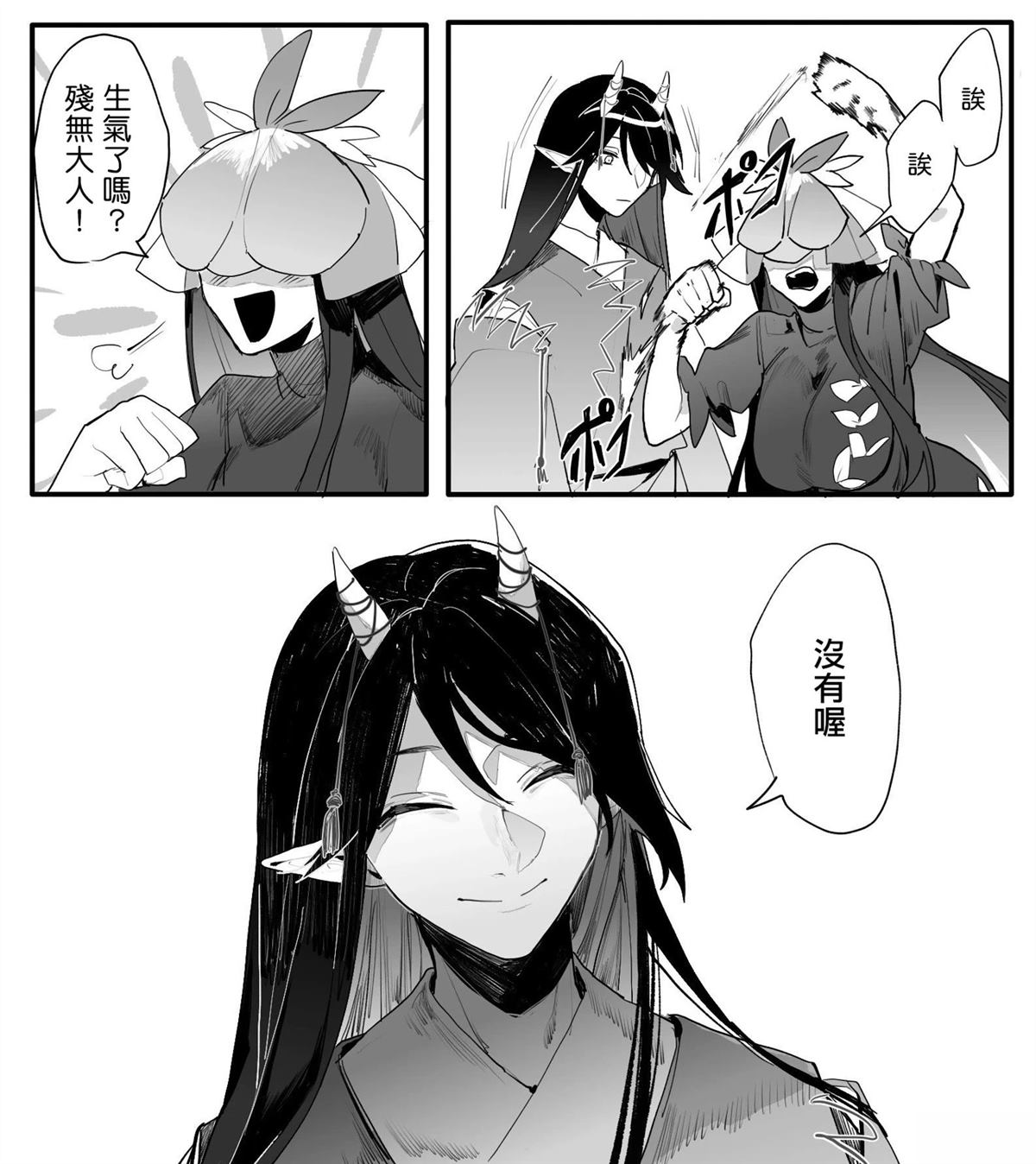 短篇78