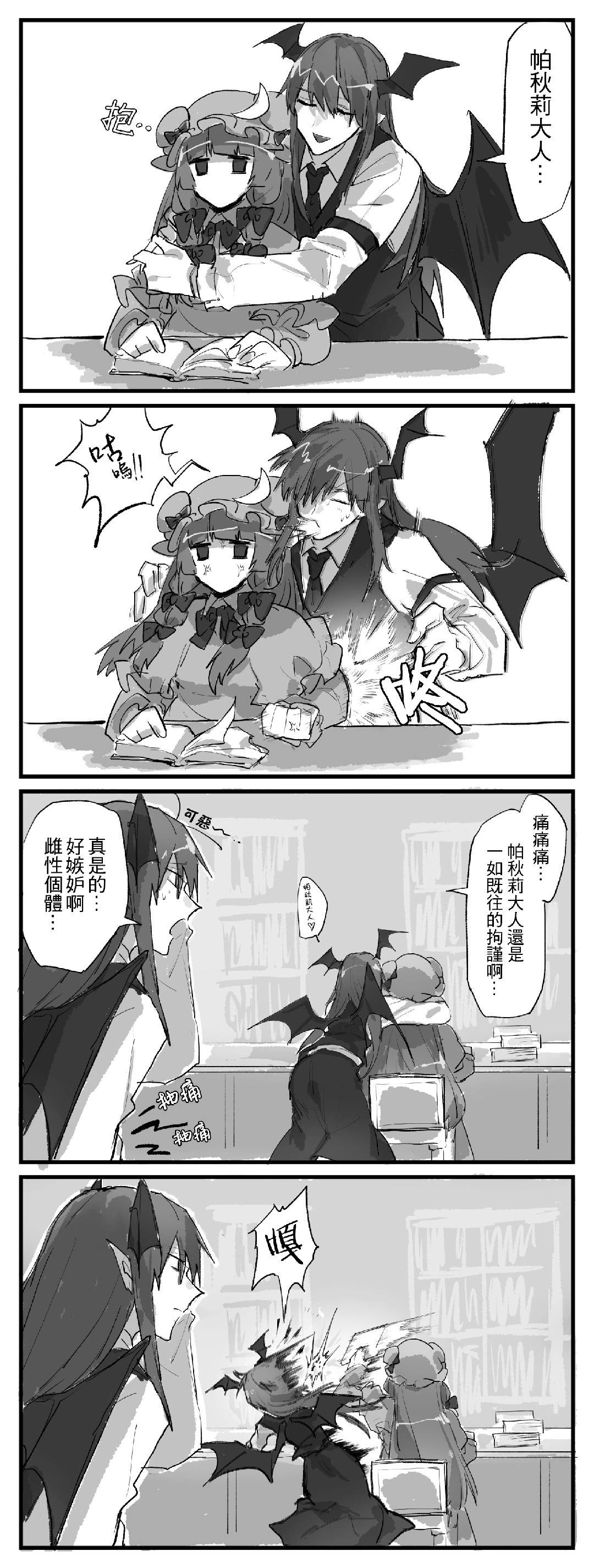 短篇8
