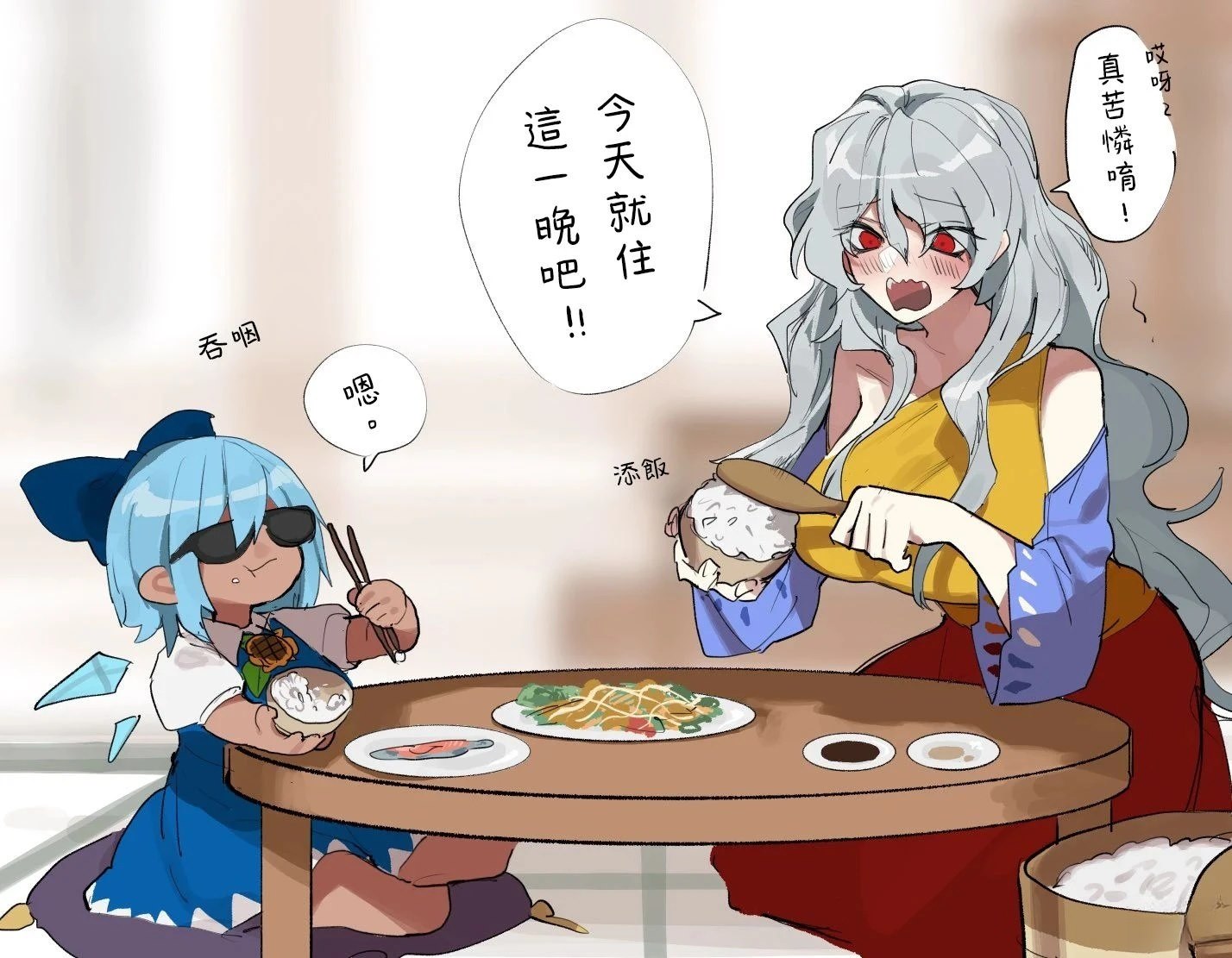 短篇84