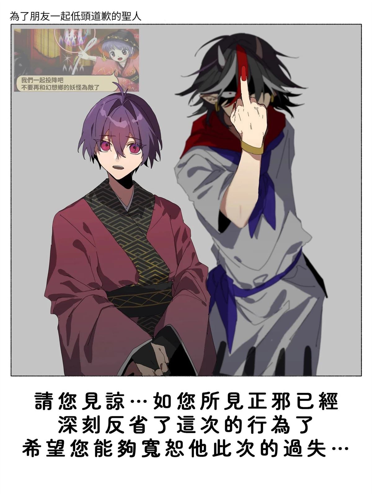 短篇85