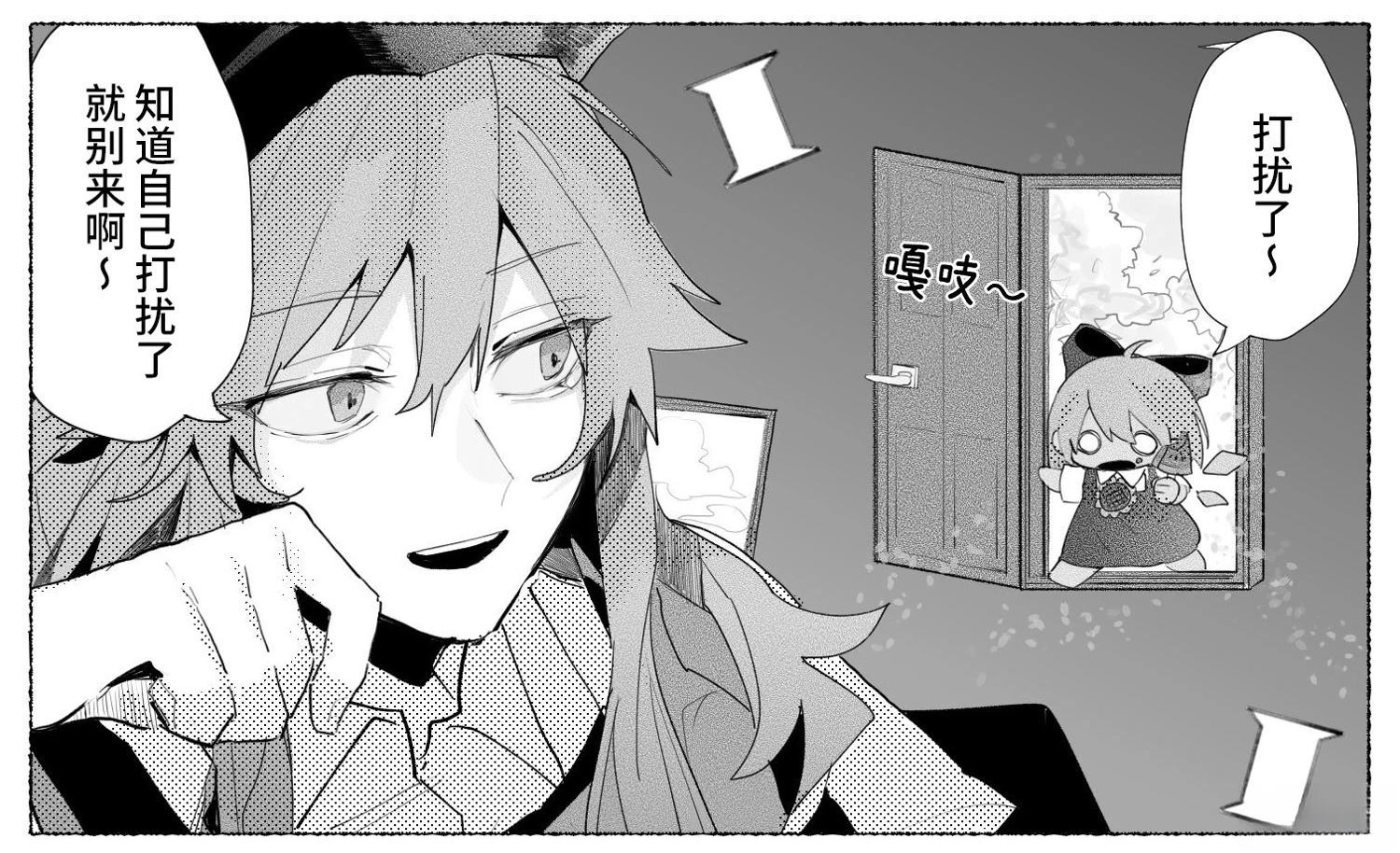 短篇86