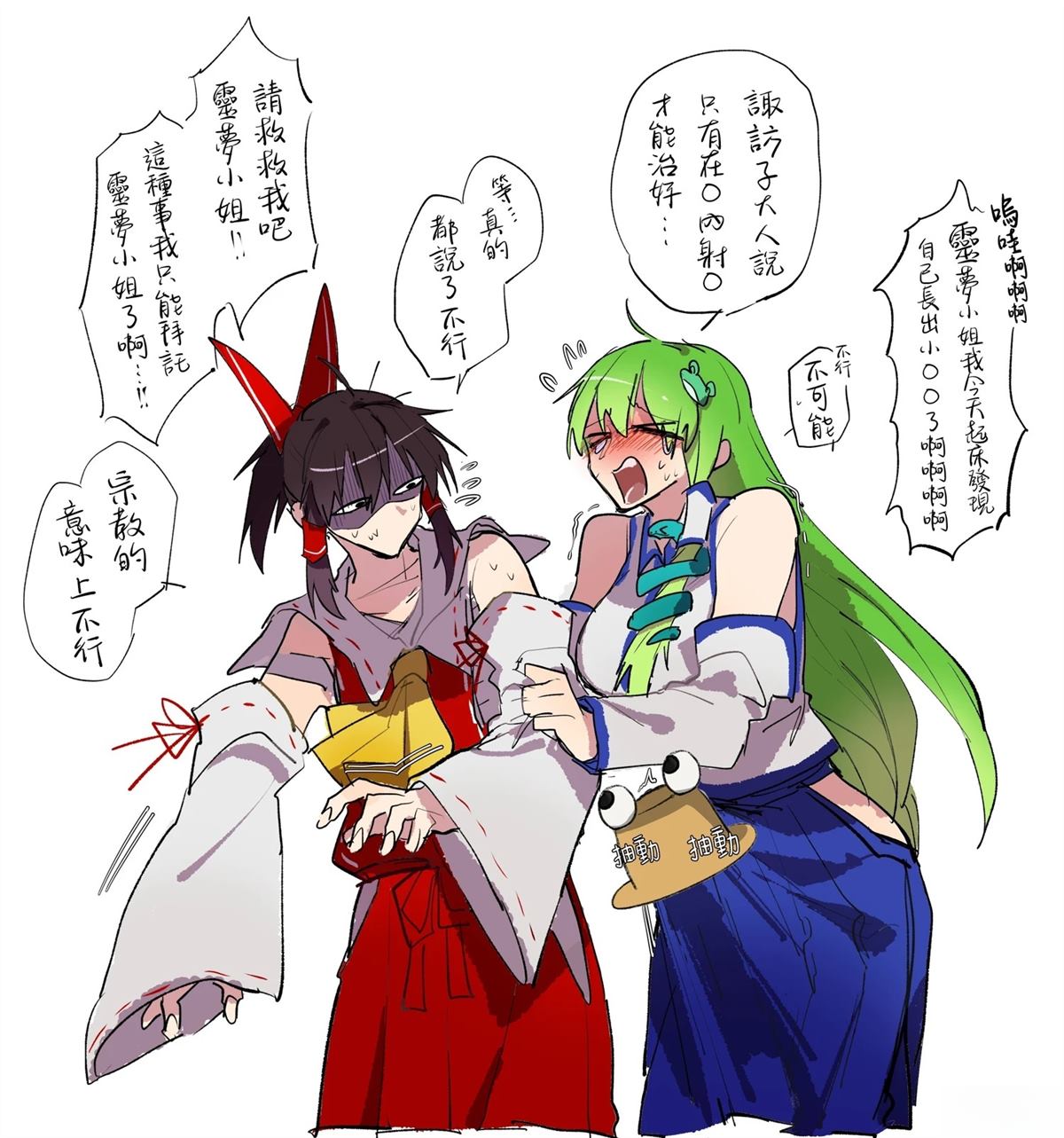 短篇9