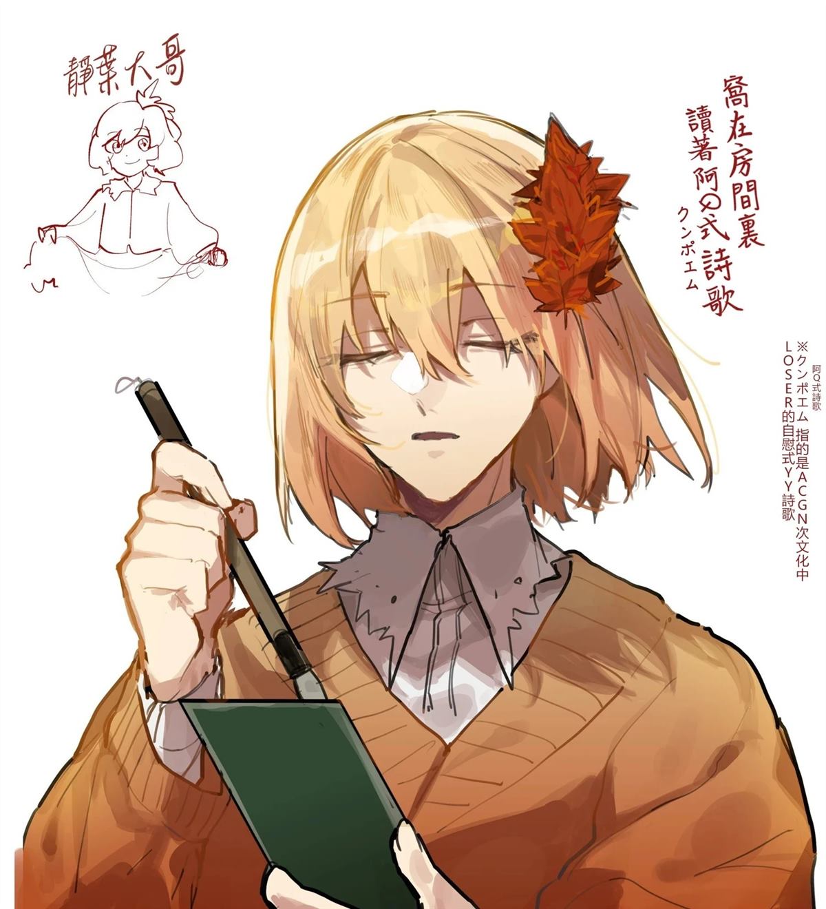 短篇92