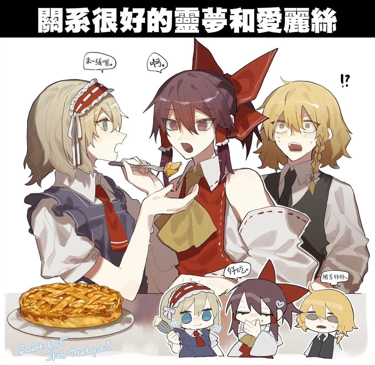 短篇99