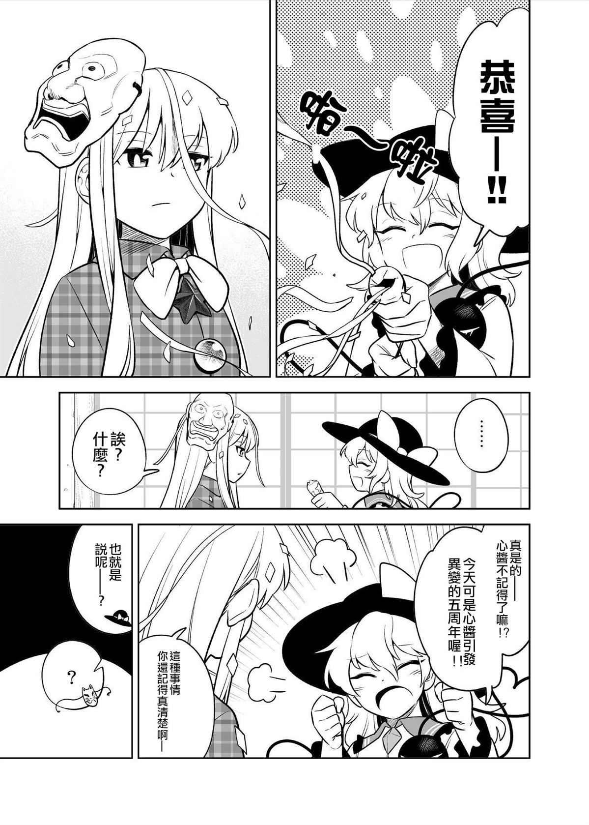 短篇1