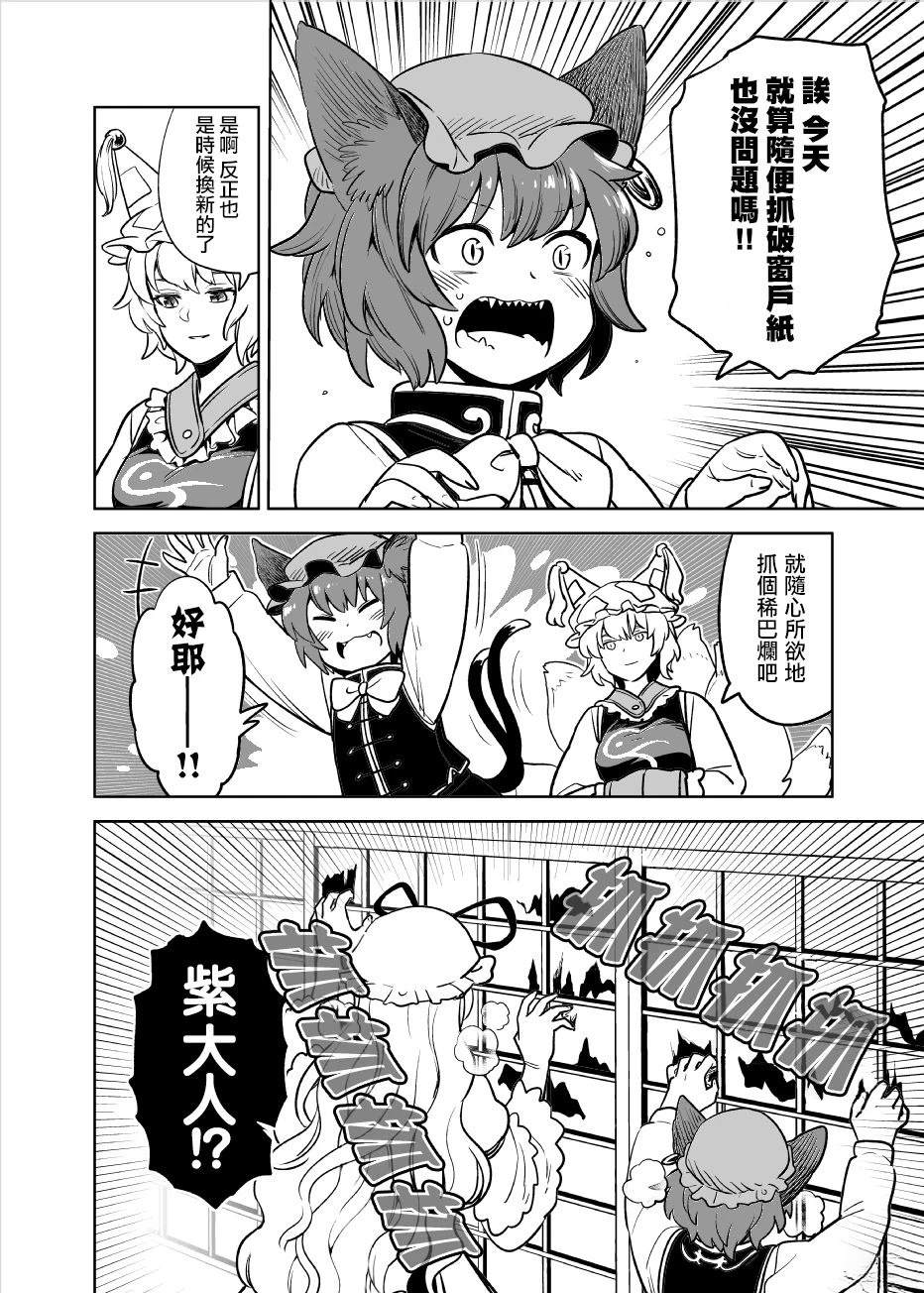 短篇15