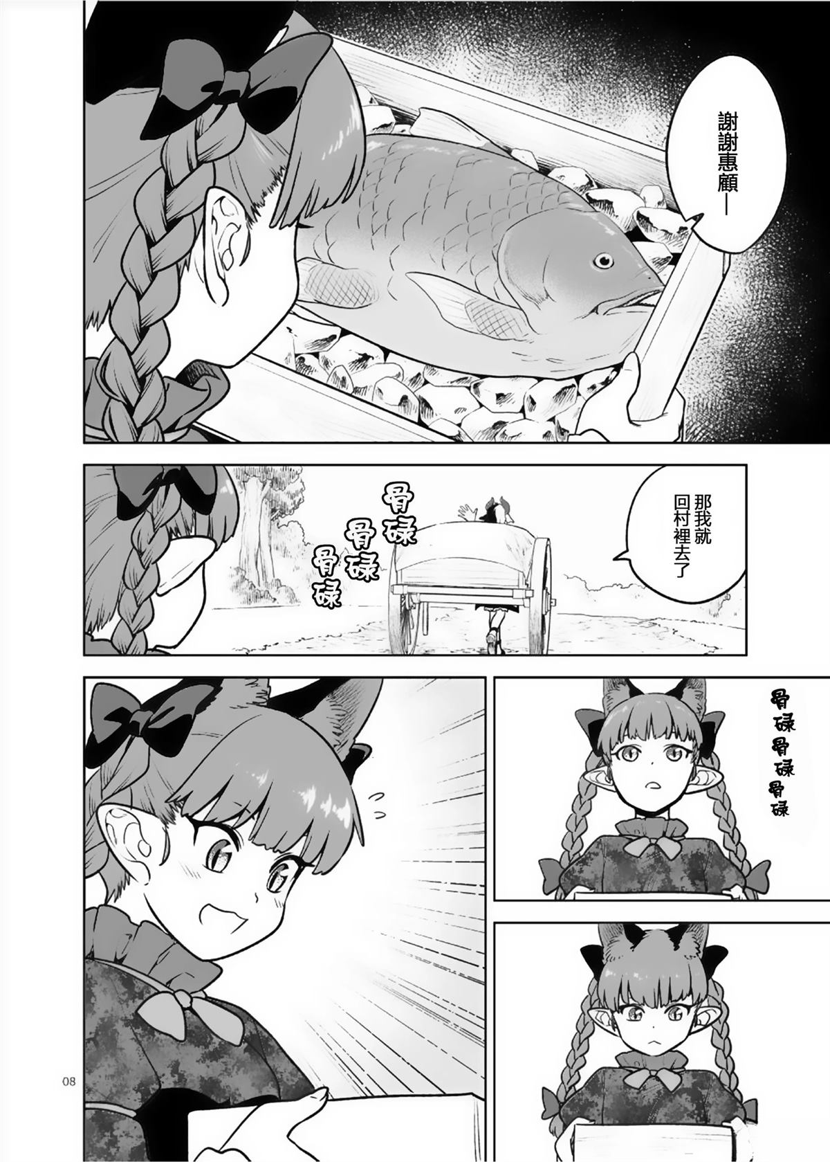 短篇23