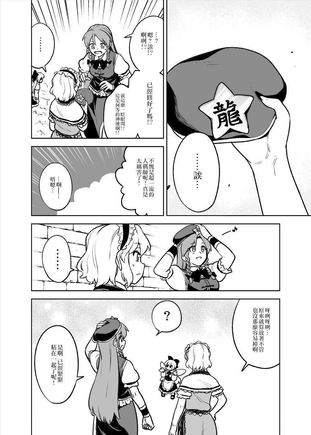 短篇35