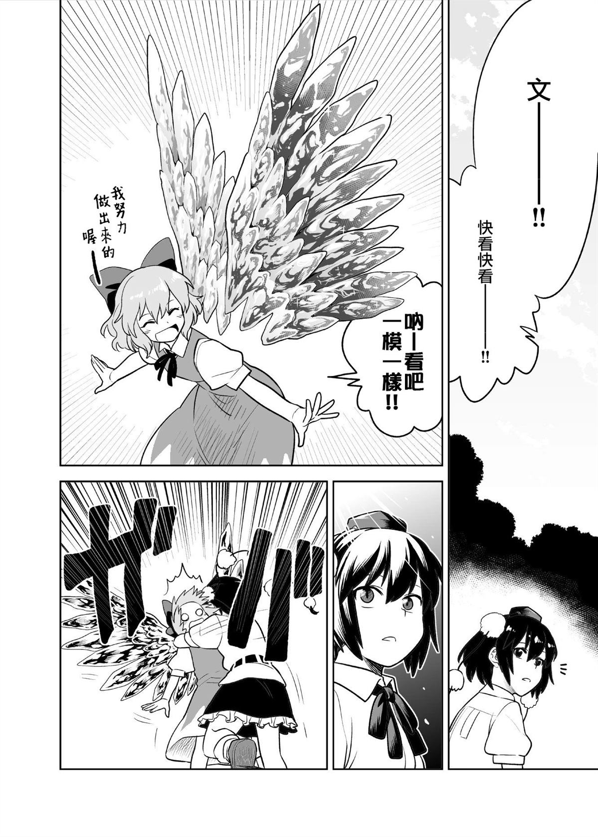 短篇41
