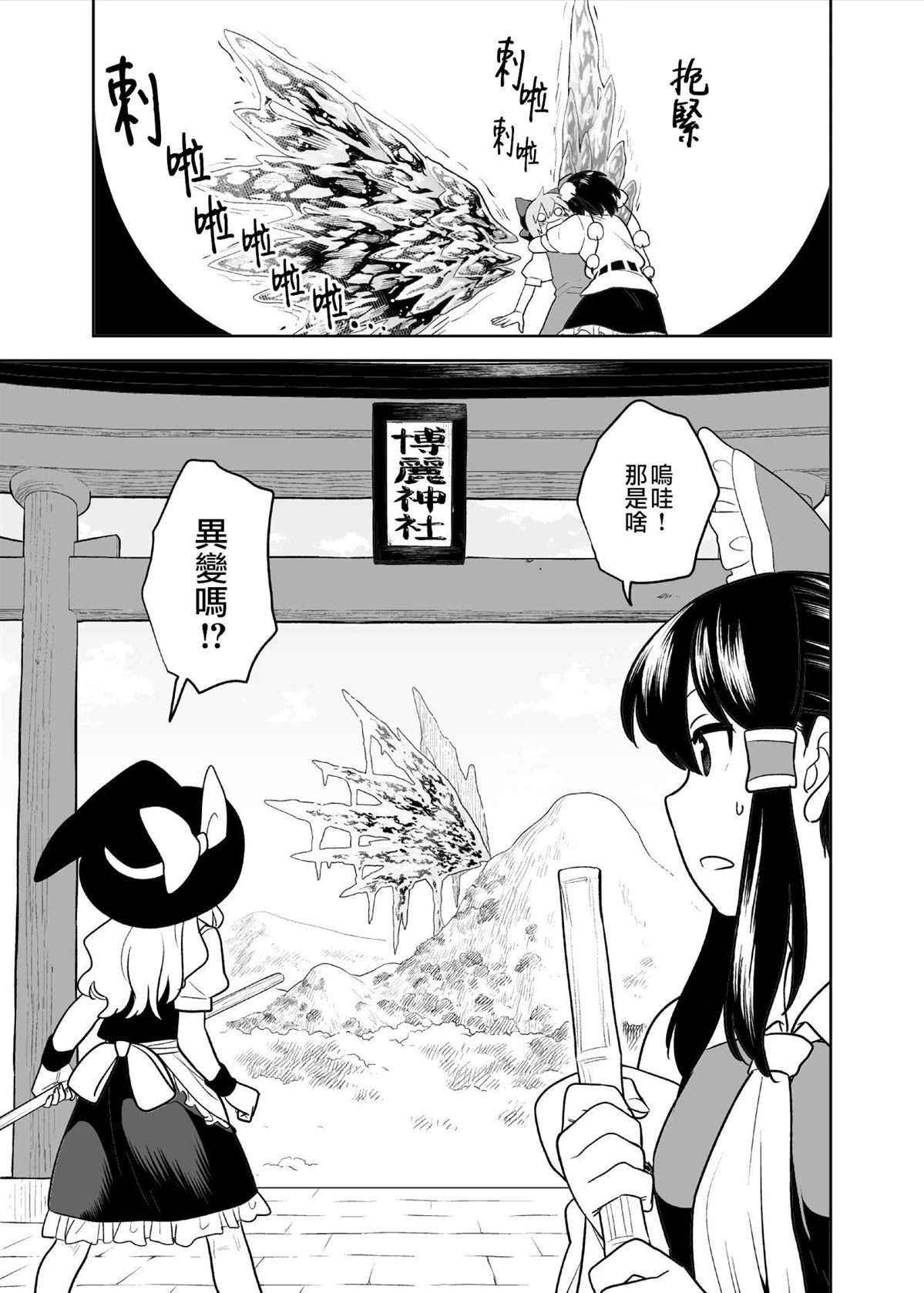 短篇42