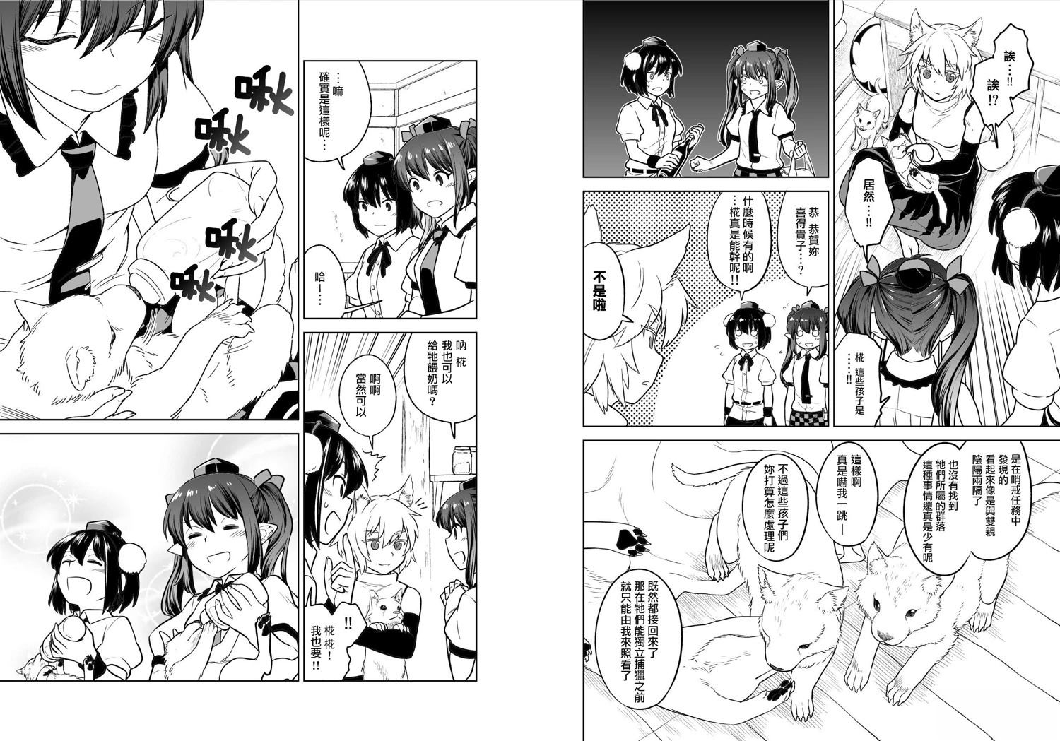 短篇45