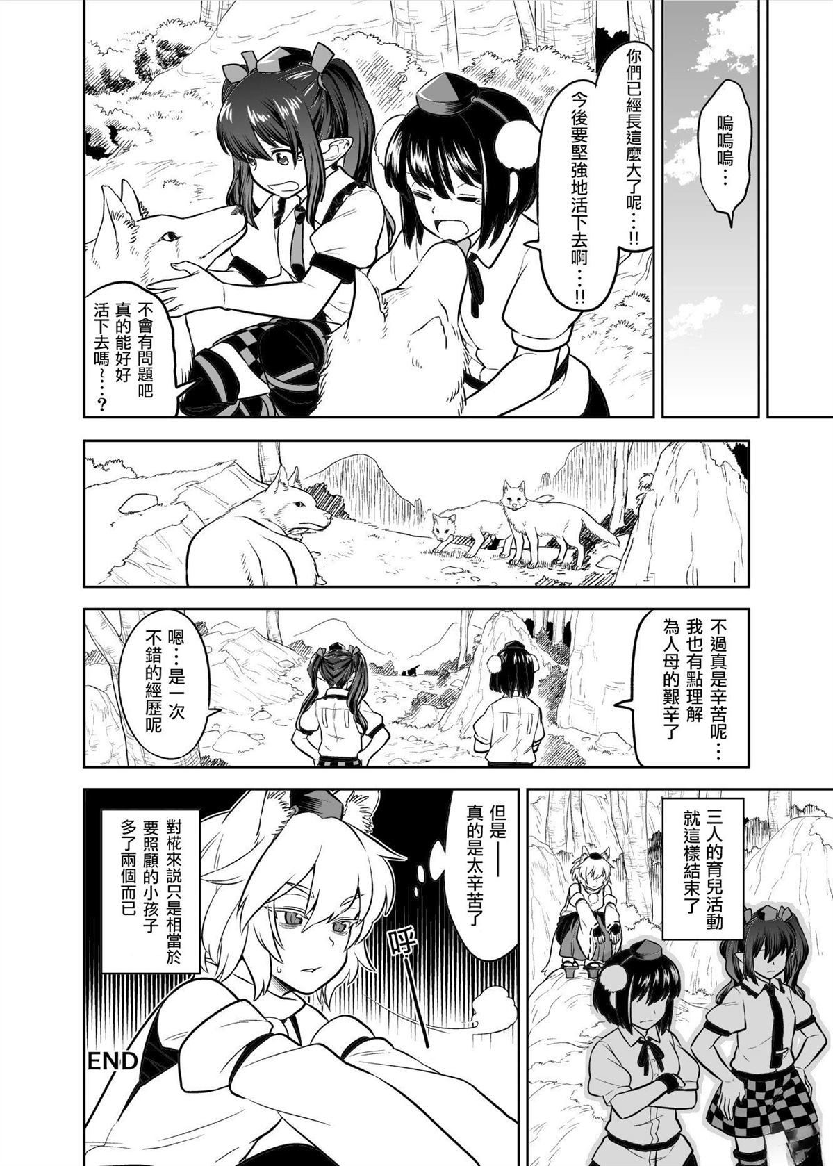 短篇47