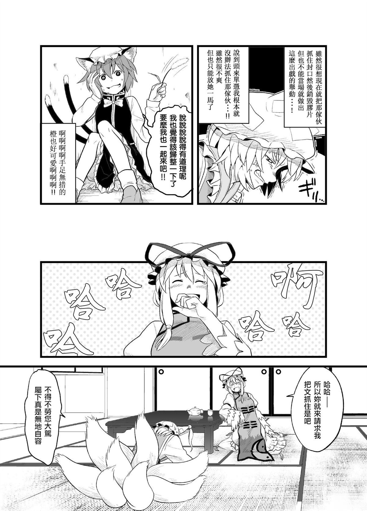 短篇56
