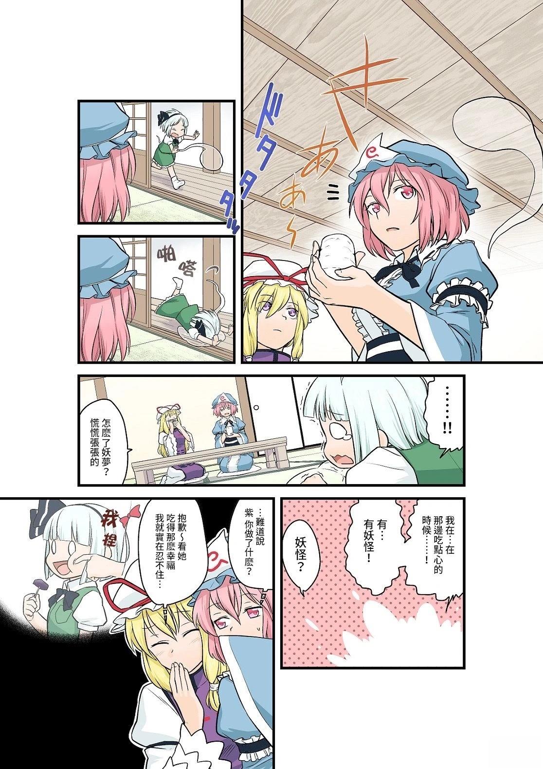 短篇59
