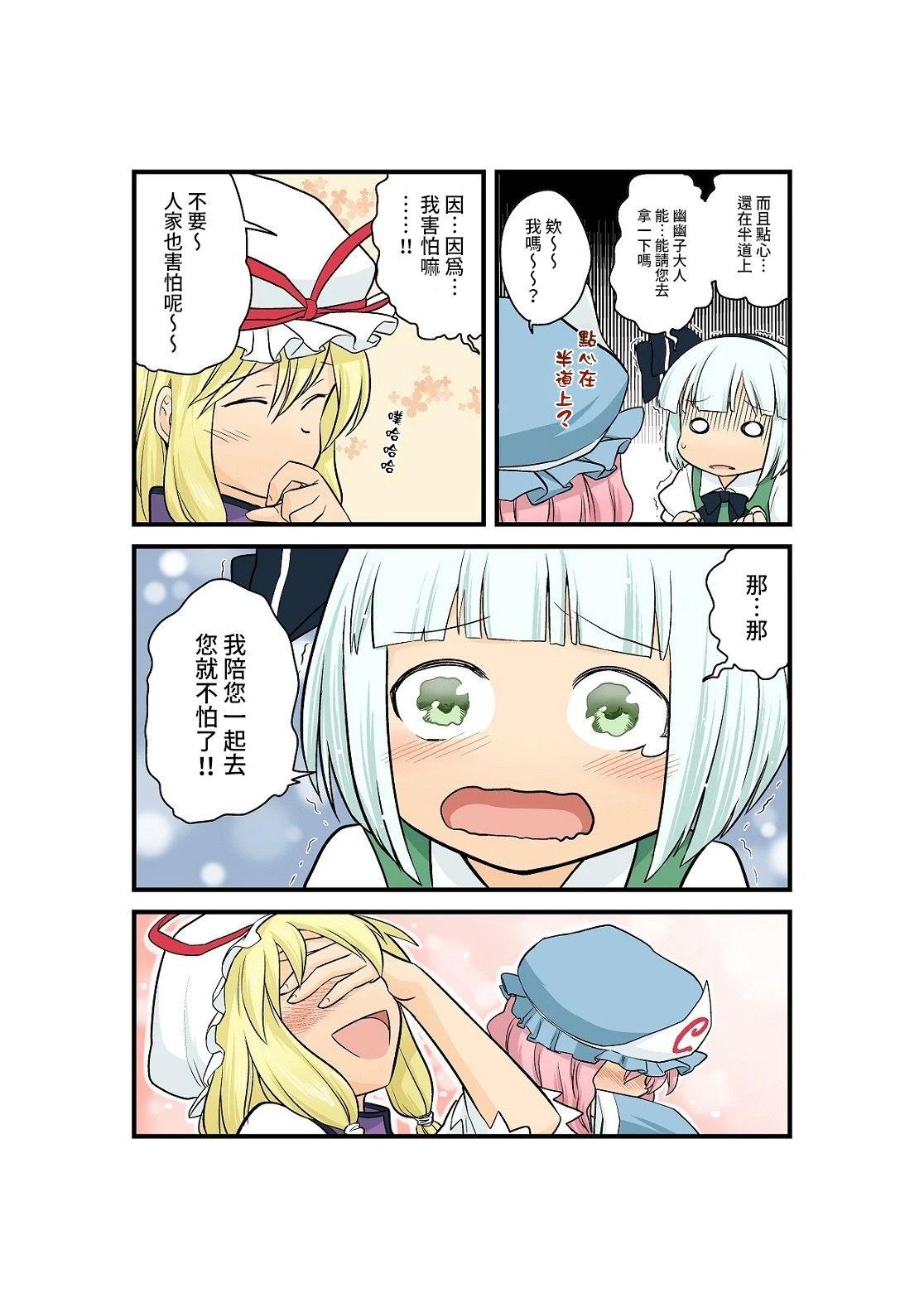 短篇60