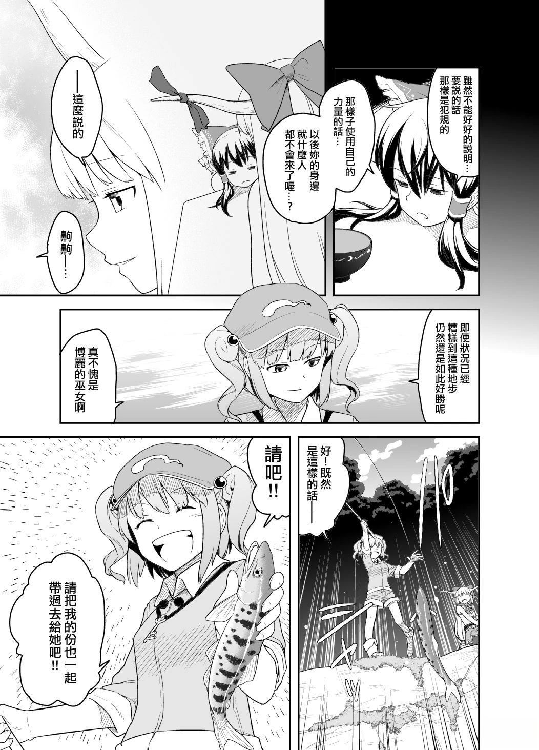短篇65