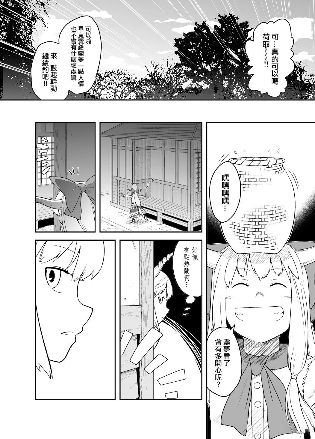 短篇66