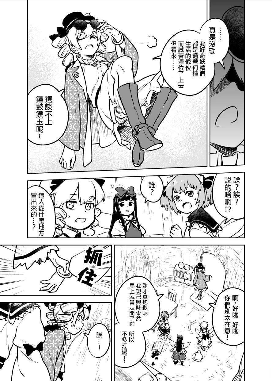 短篇72