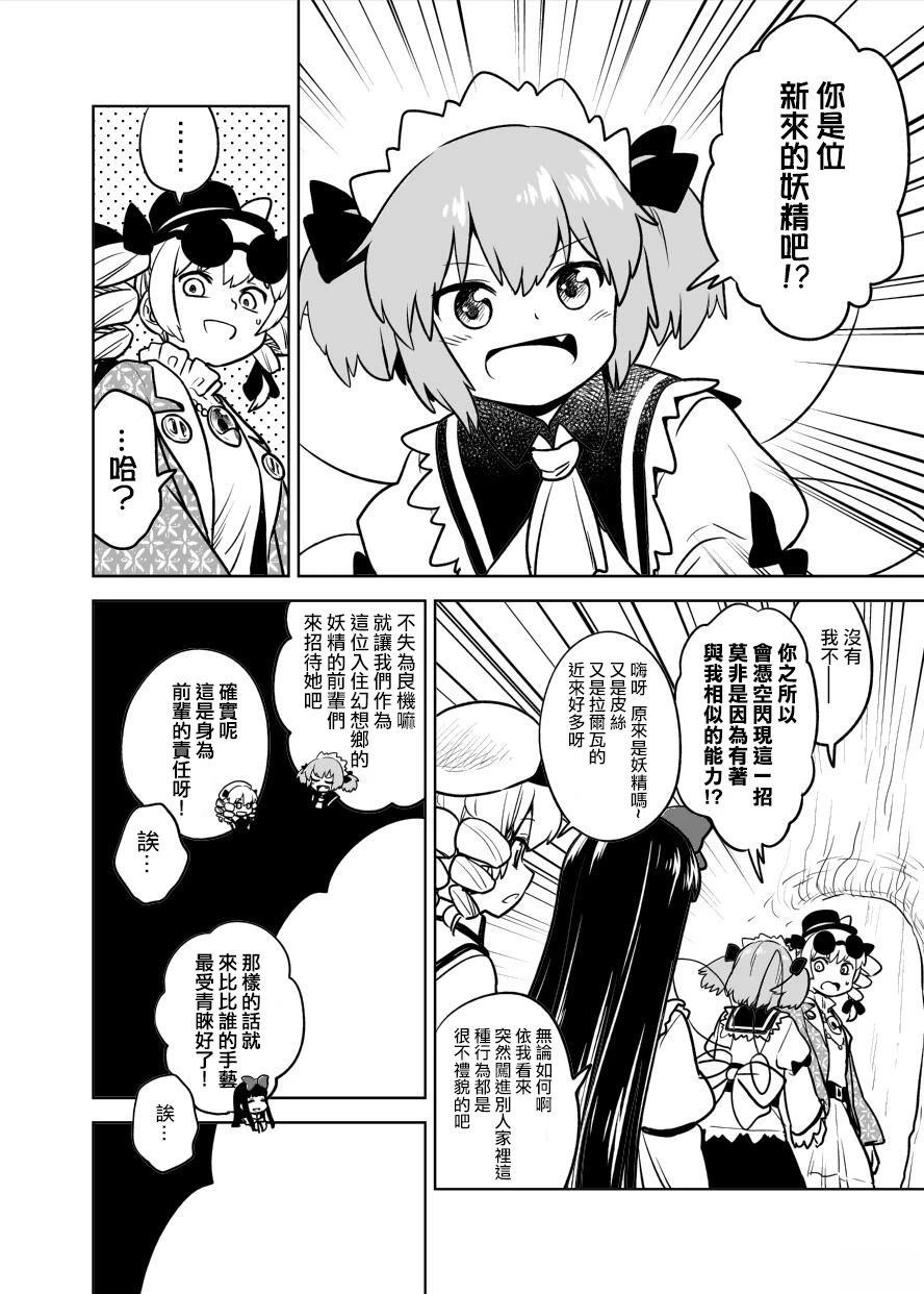 短篇73