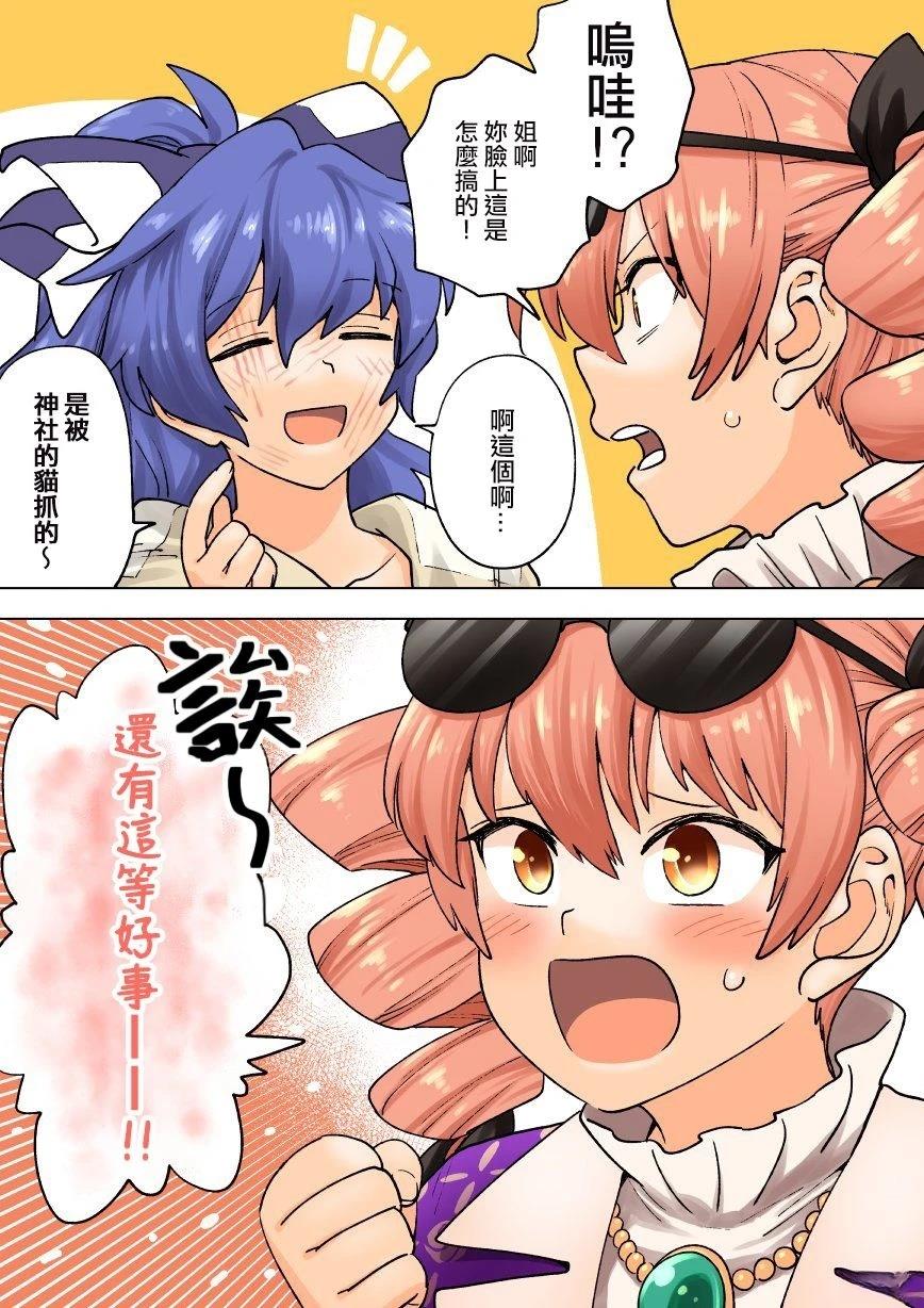 短篇75