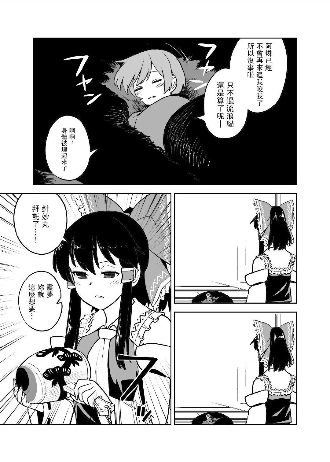短篇77