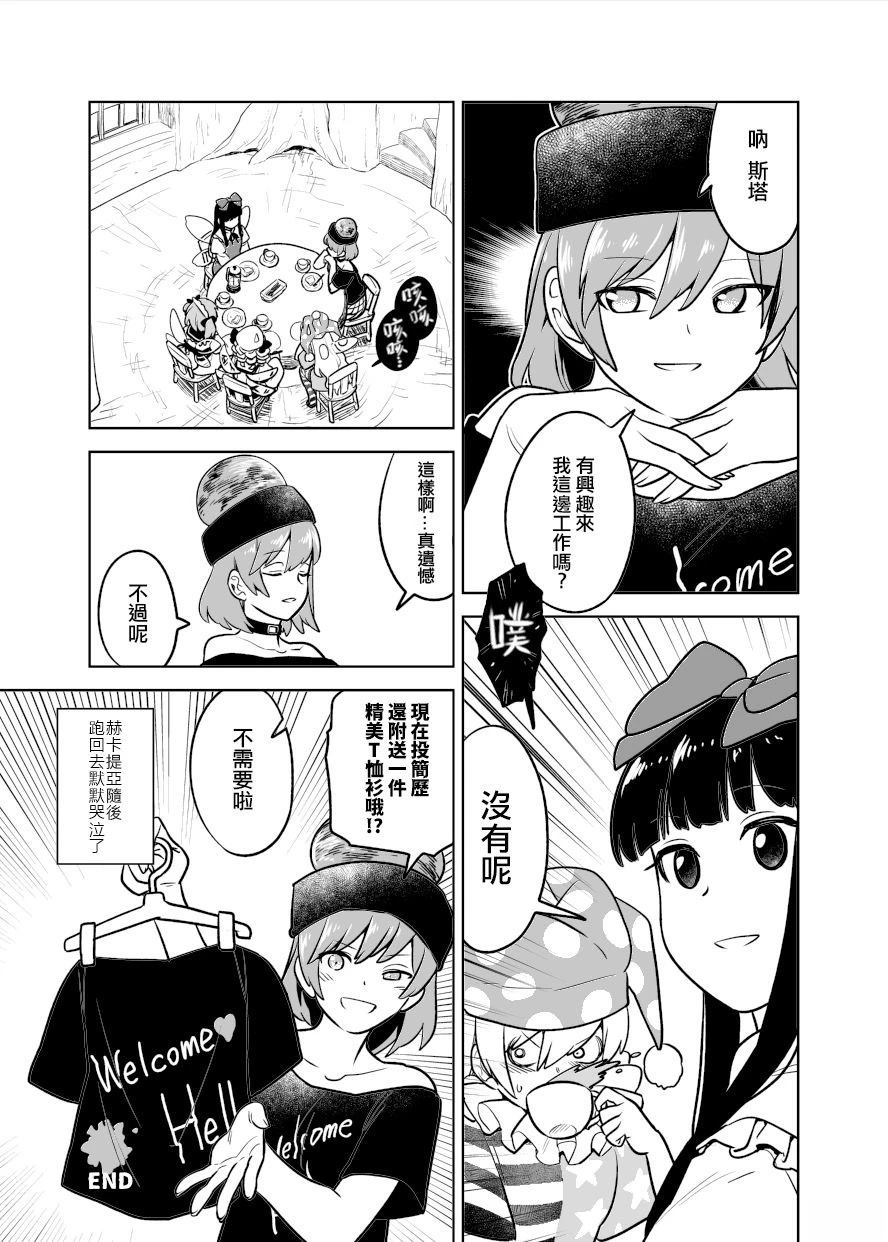 短篇84