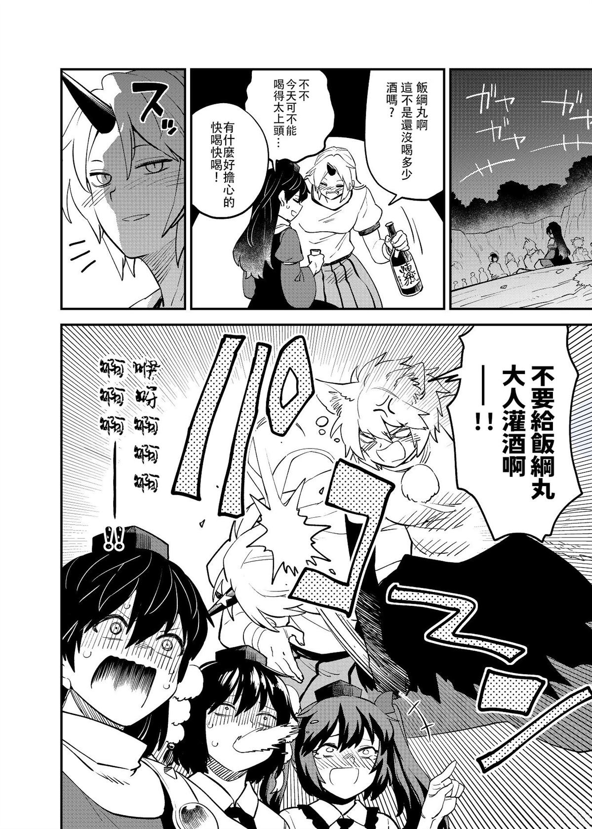 短篇85
