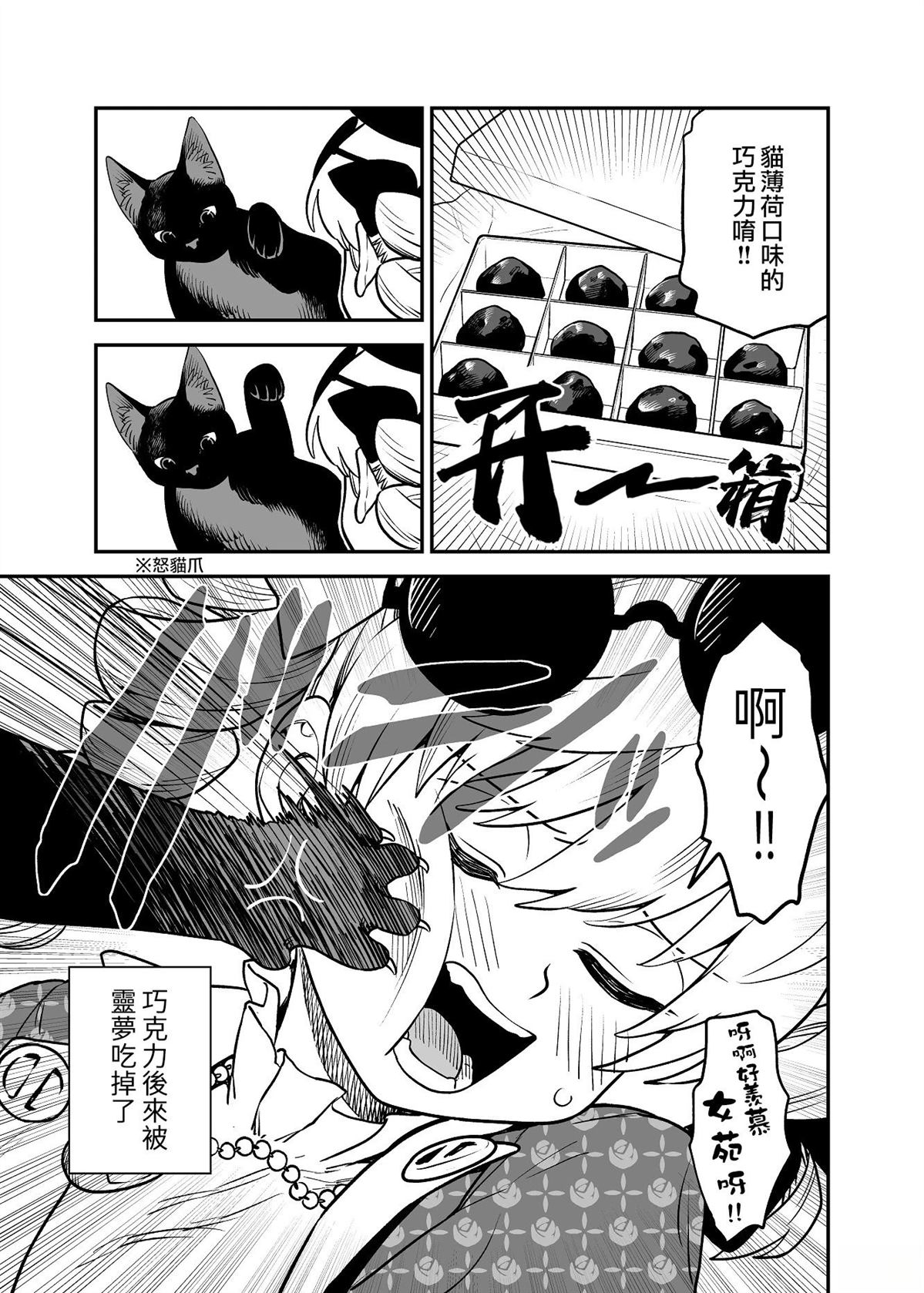 短篇88