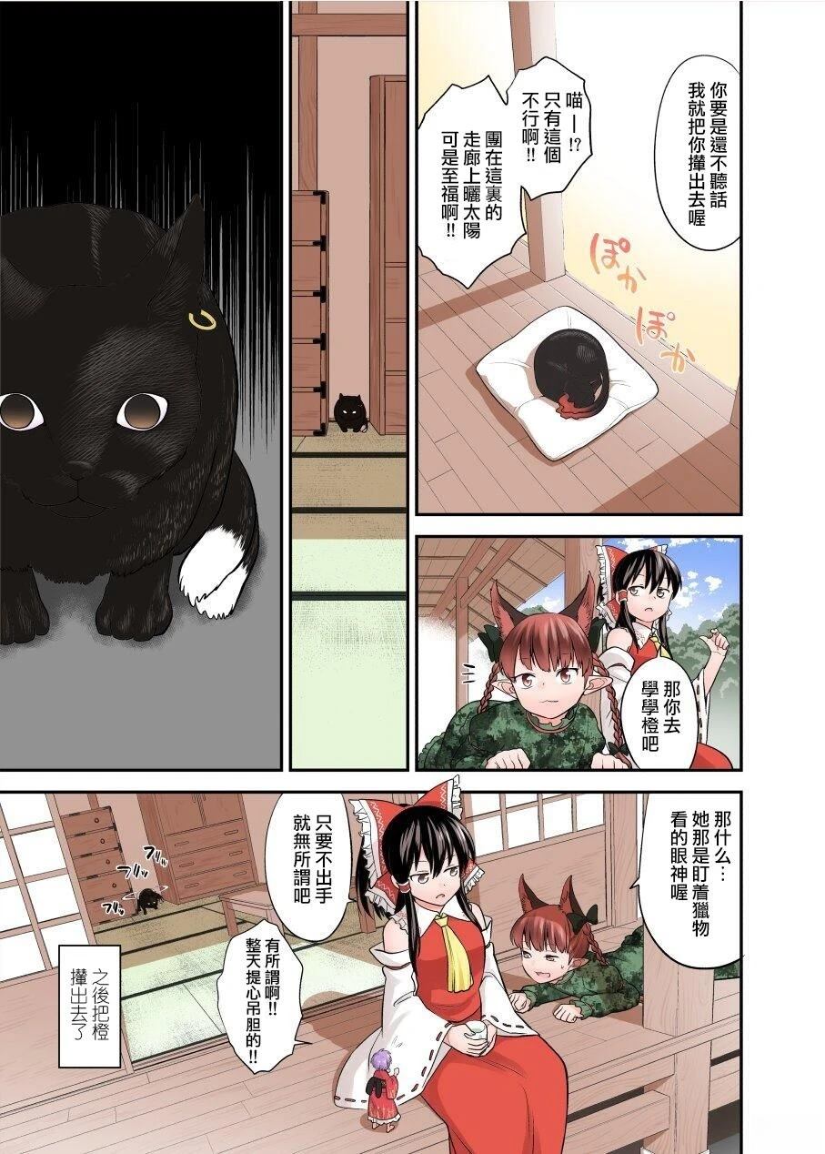短篇9