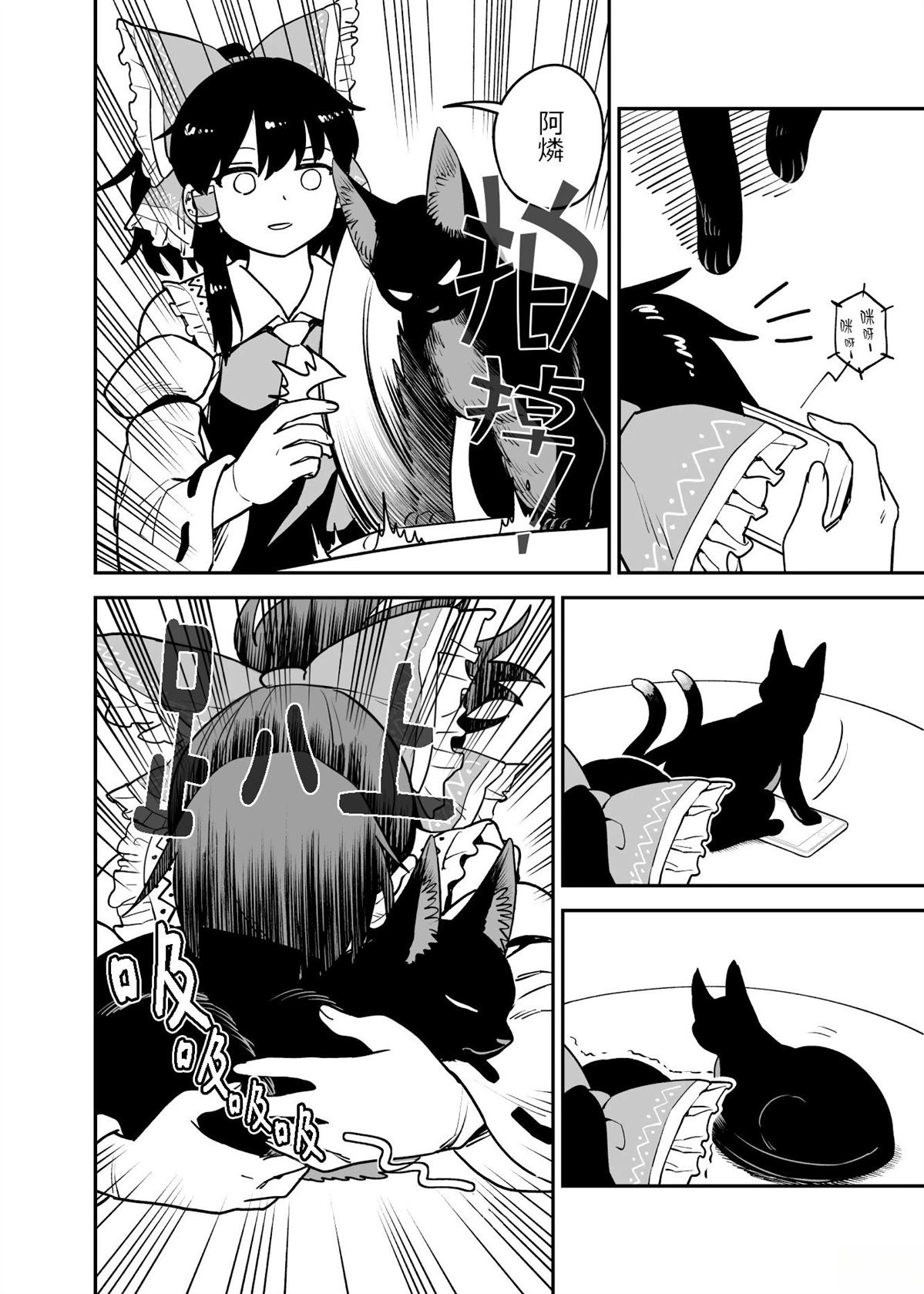 短篇91