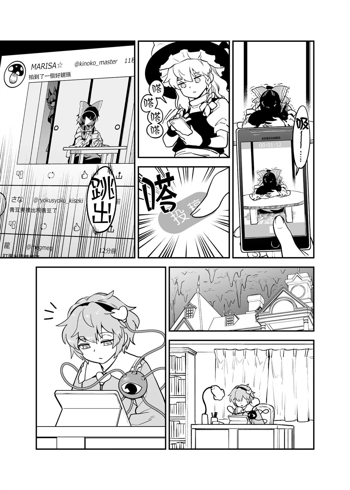 短篇92