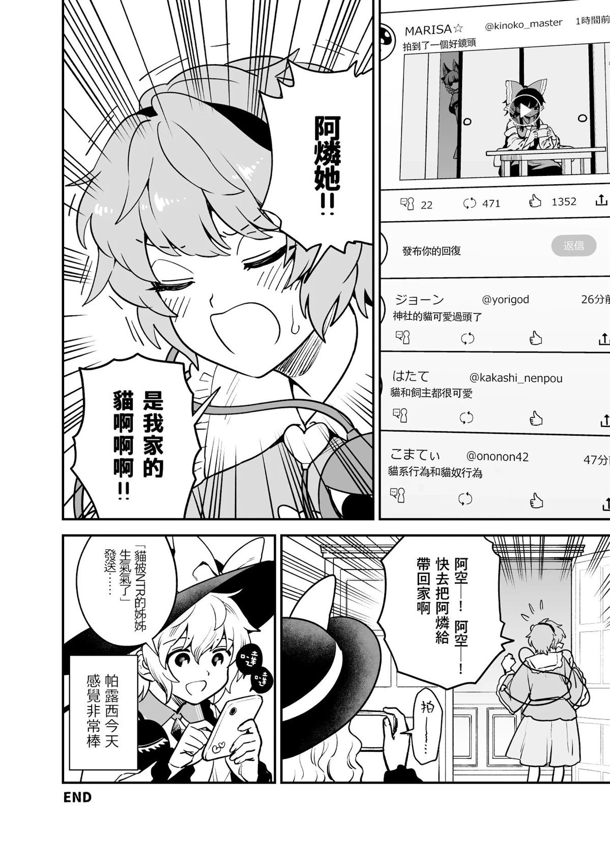 短篇93