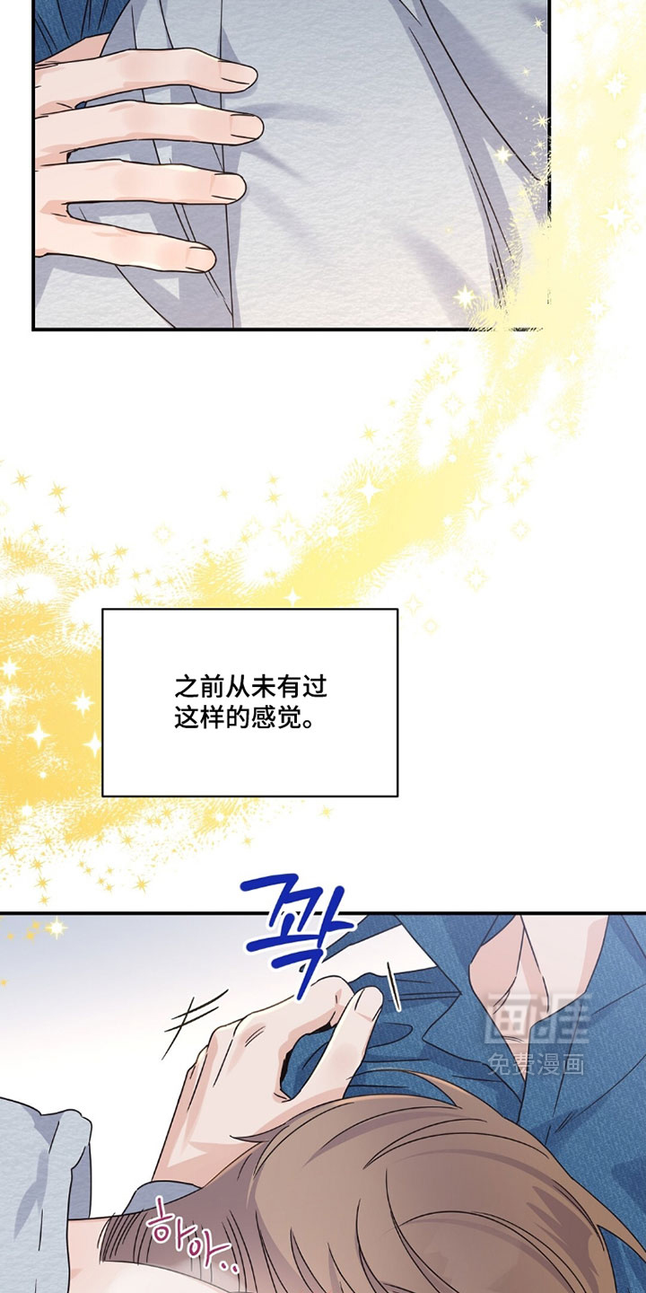 第67话26