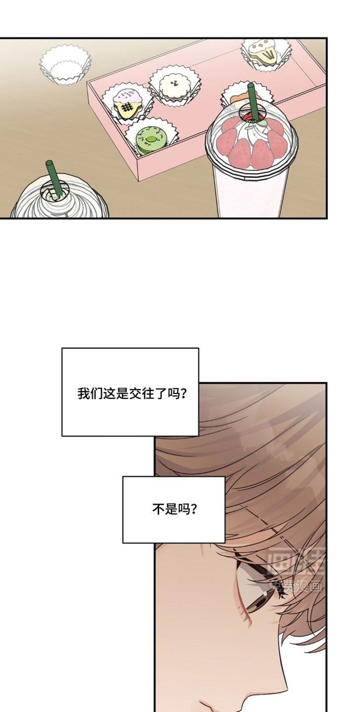 第74话8