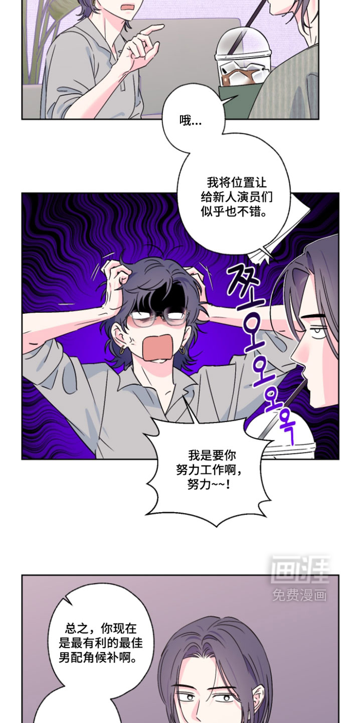 第75话9