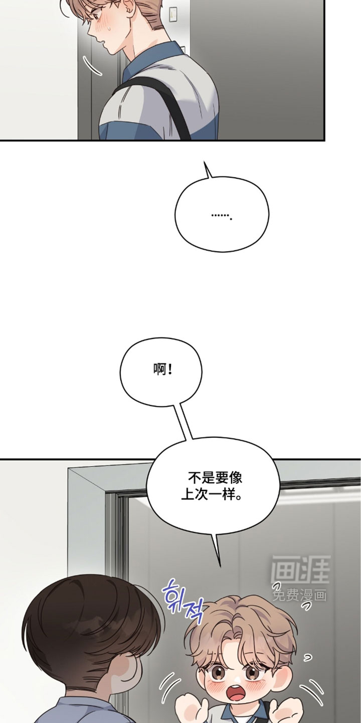 第78话13