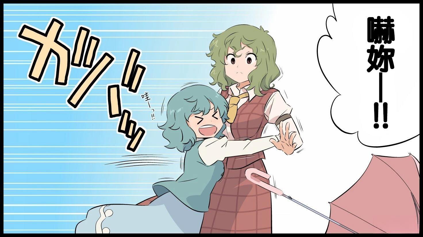短篇0