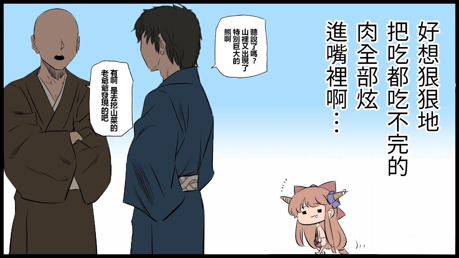 短篇102