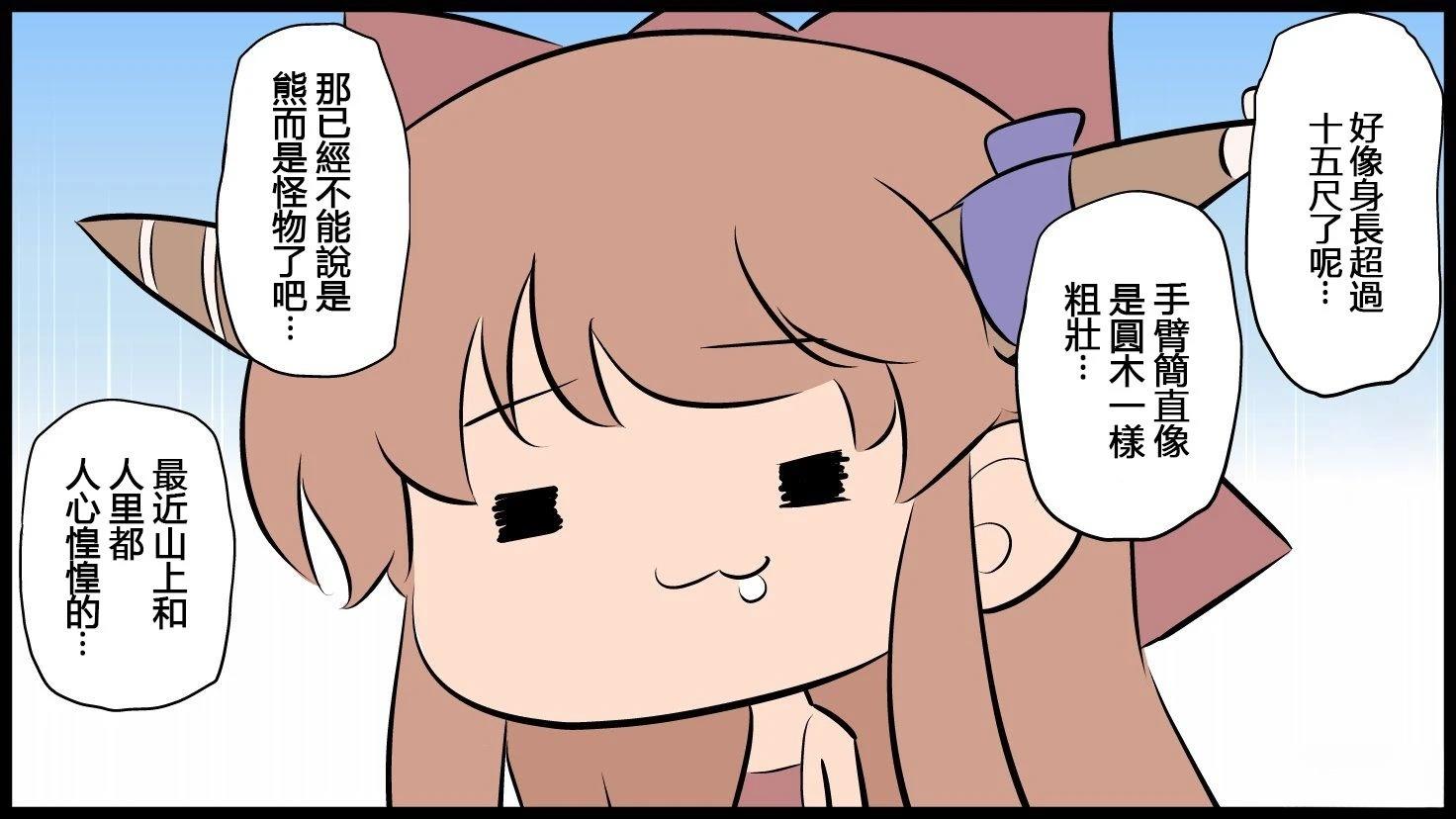 短篇103