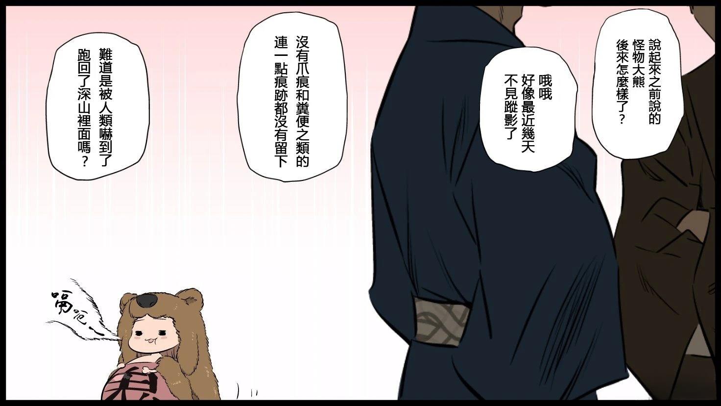 短篇104