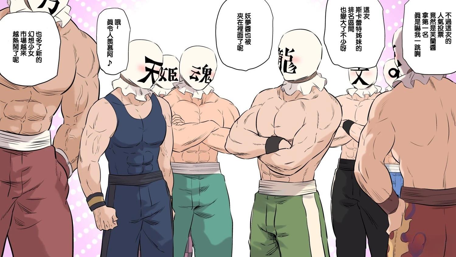 短篇106