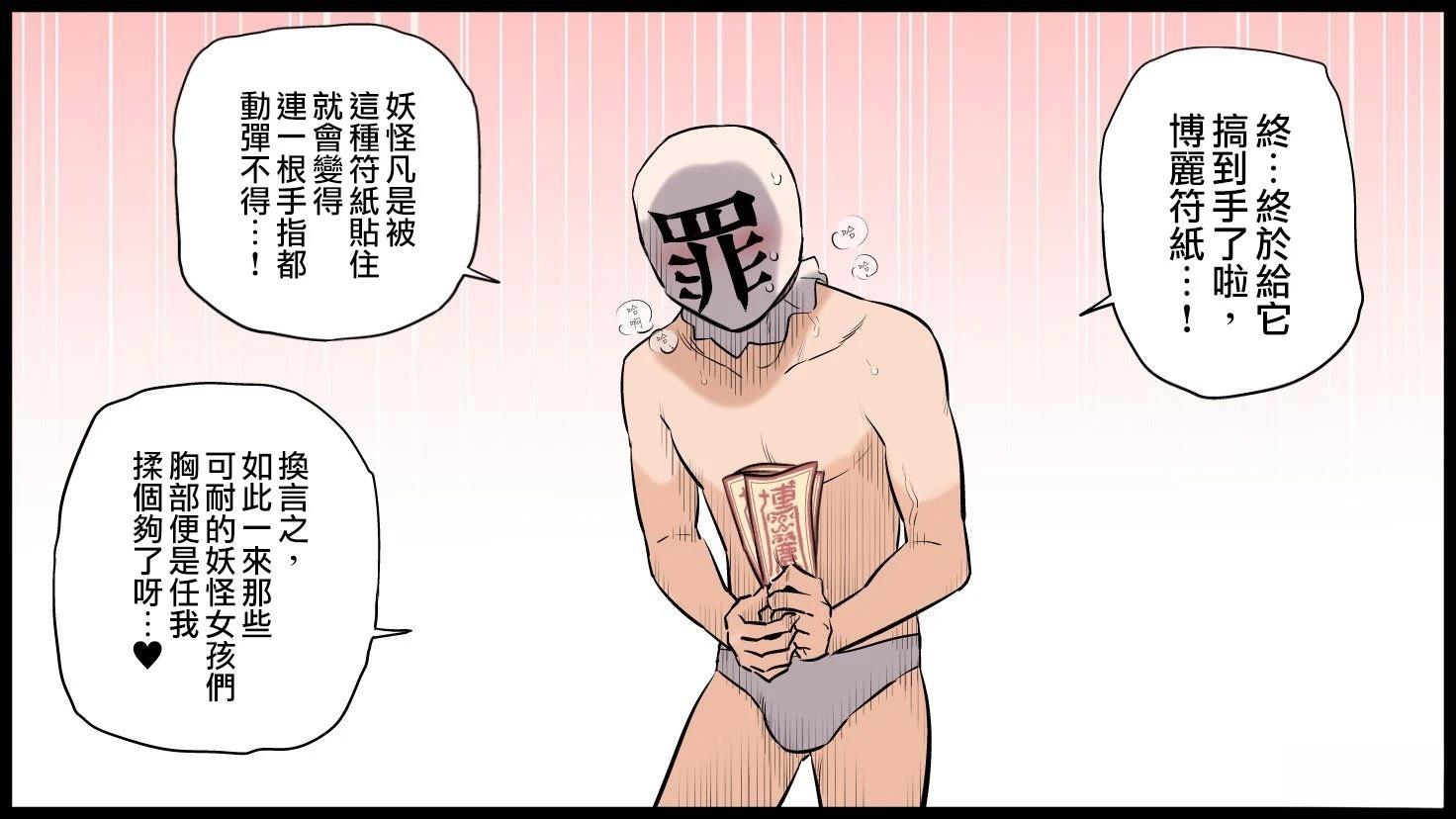 短篇107