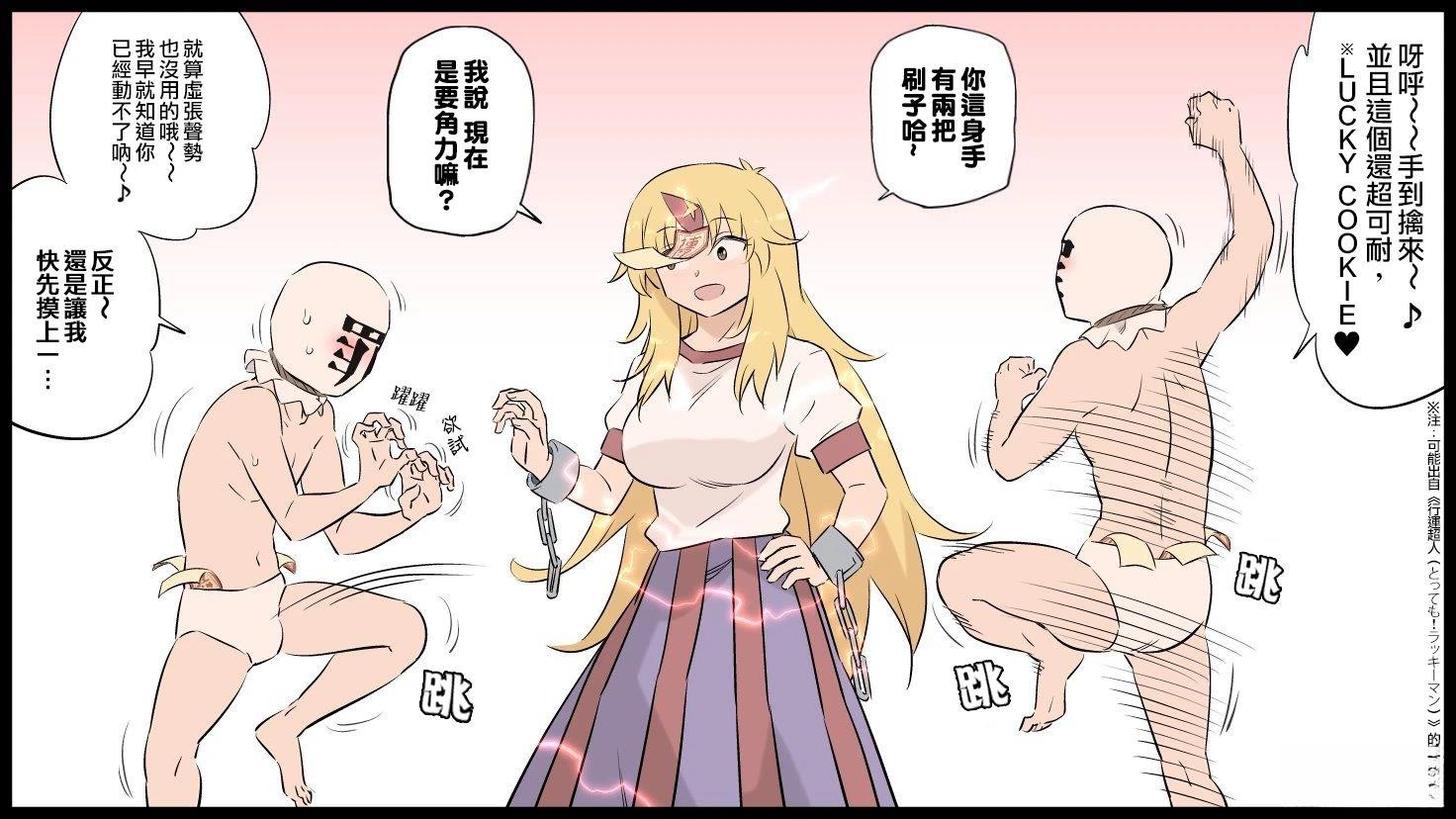 短篇109