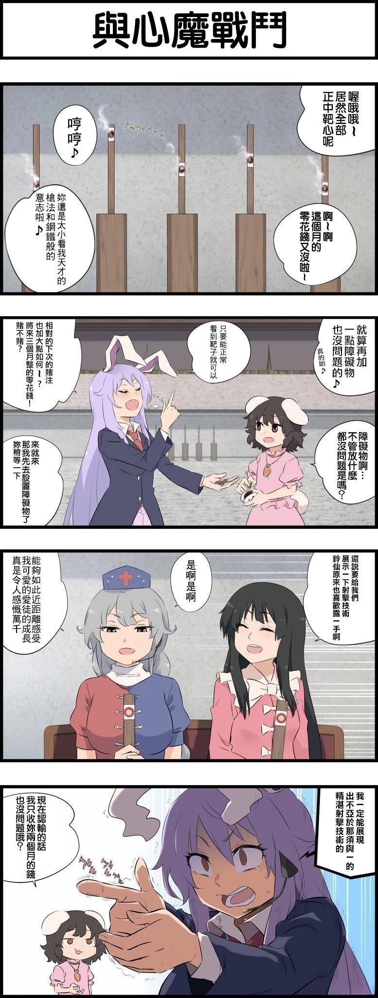 短篇111