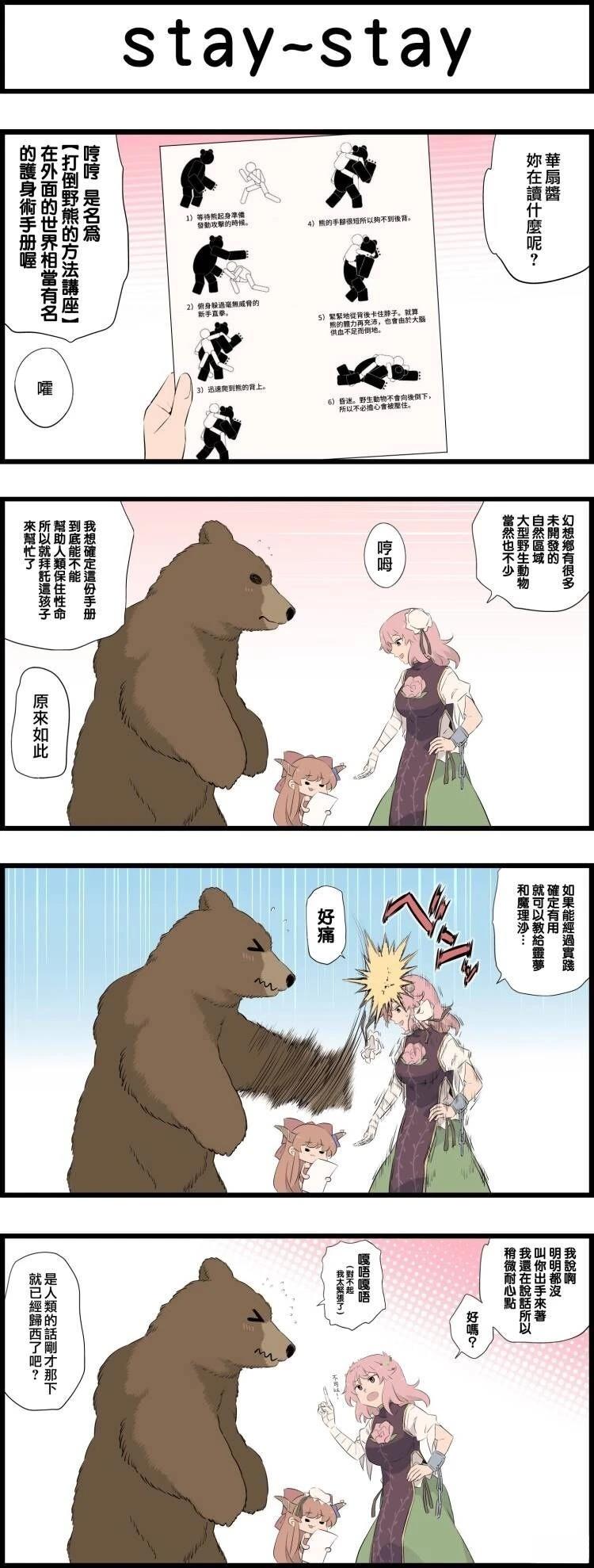 短篇112